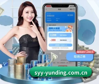 云顶娱乐 APP